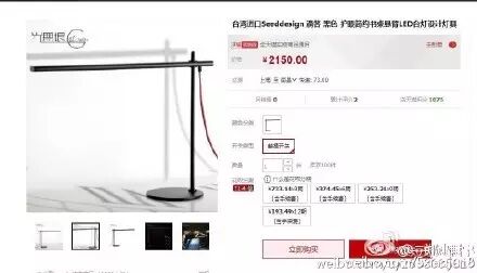 讲真，绝壁抄袭了，你家的干嘛也叫台灯？！