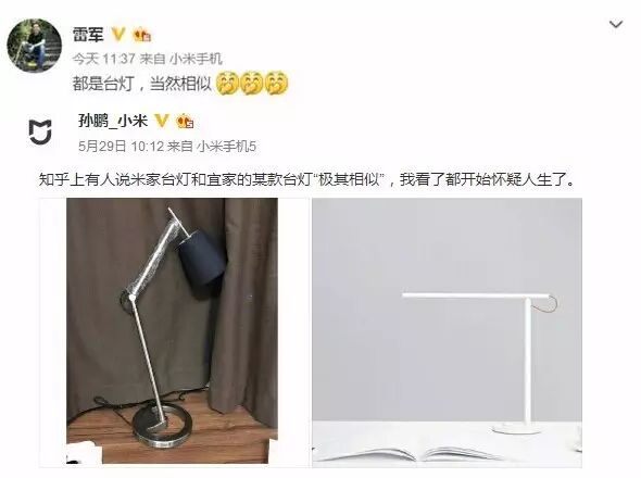 讲真，绝壁抄袭了，你家的干嘛也叫台灯？！