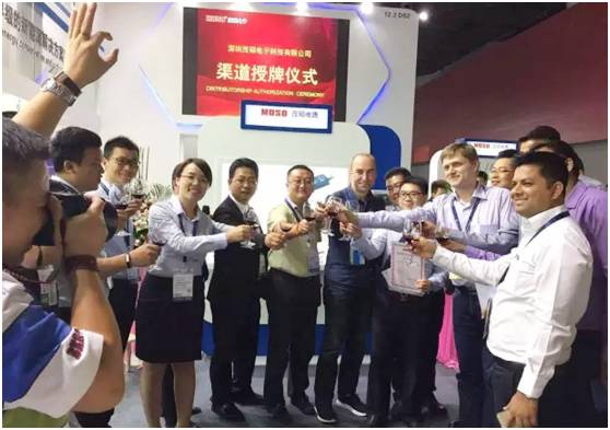 茂硕电子为国内外渠道商举行授牌仪式