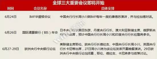 英国“脱欧”解读：对LED行业有何利害关系？