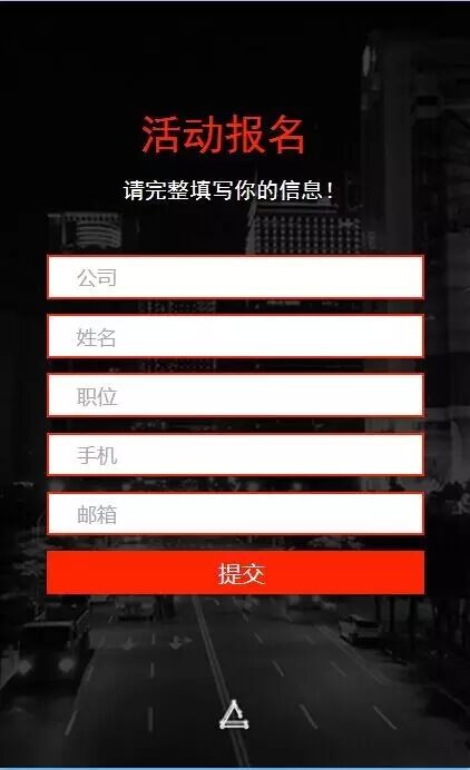 2016中小微企业“双创”发展高峰论坛14日于深圳举办