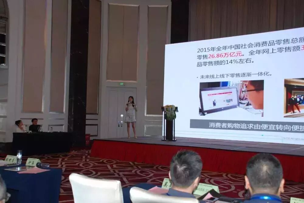 2016 APST亚太半导体应用技术创新峰会成功召开