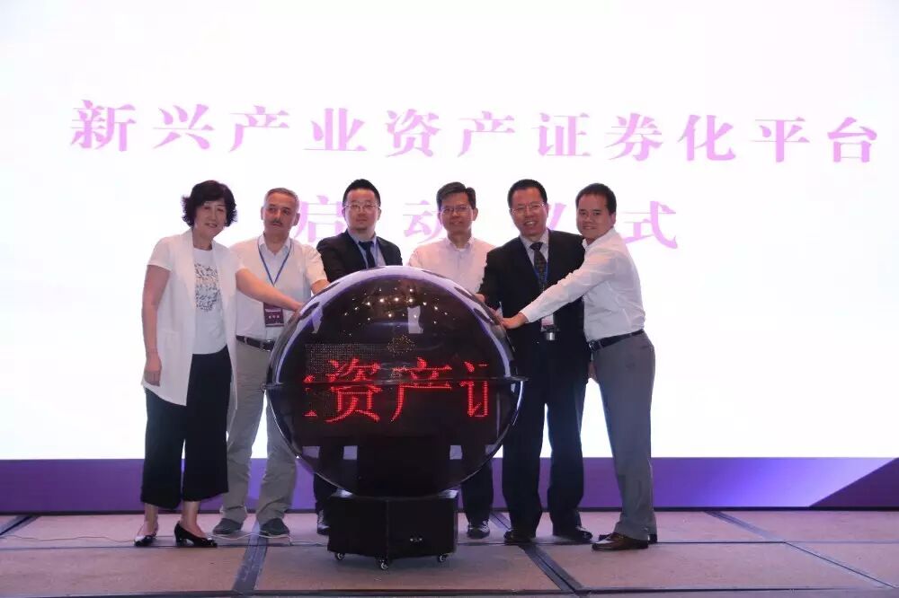 2016 APST亚太半导体应用技术创新峰会成功召开