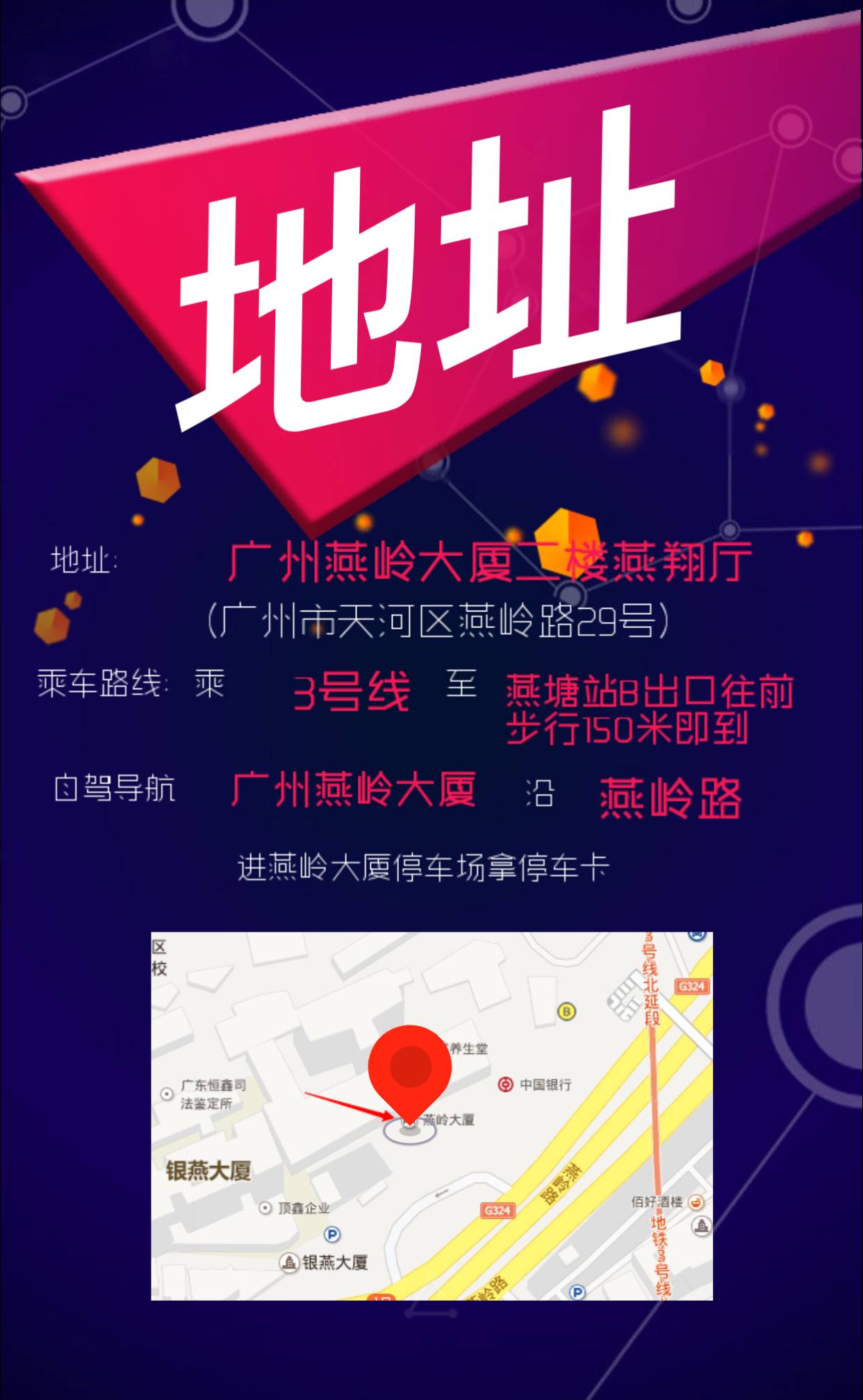 光亚展前一天，LED大咖们要来这里干啥？