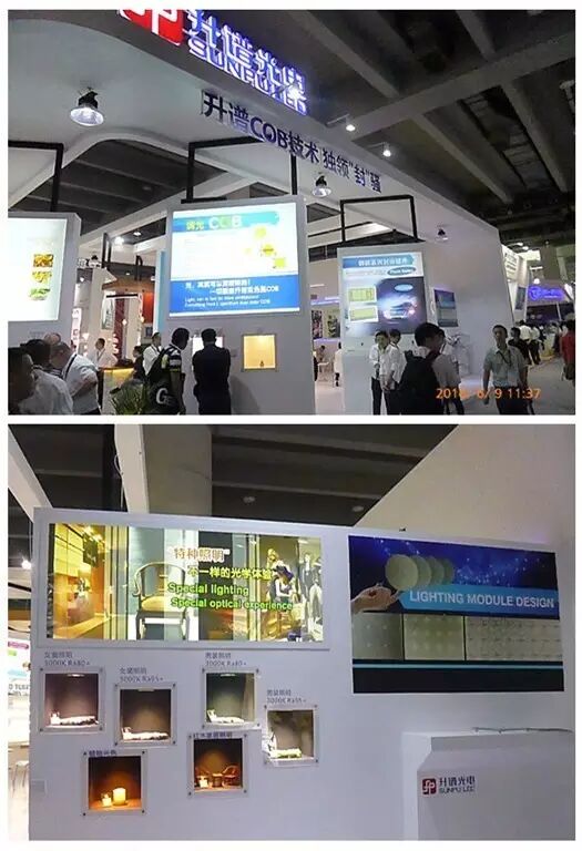 又是一年光亚展，看智库君在现场“走马观灯”