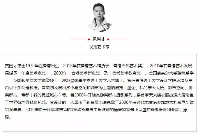 ​6月11日 IALD“与光同行”主题论坛，香港见！