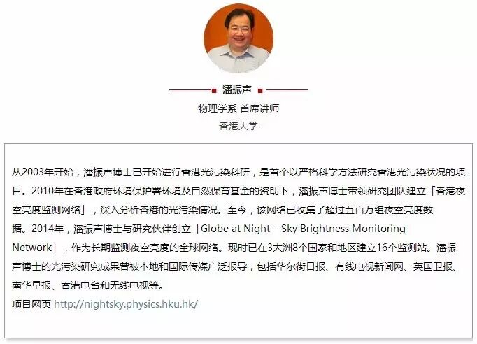 ​6月11日 IALD“与光同行”主题论坛，香港见！