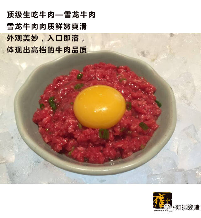福州美食界一姐依人淡如菊推荐：真心震撼！雍和会，中国海鲜姿造开创者与领导者！食材稀罕、全球顶尖！