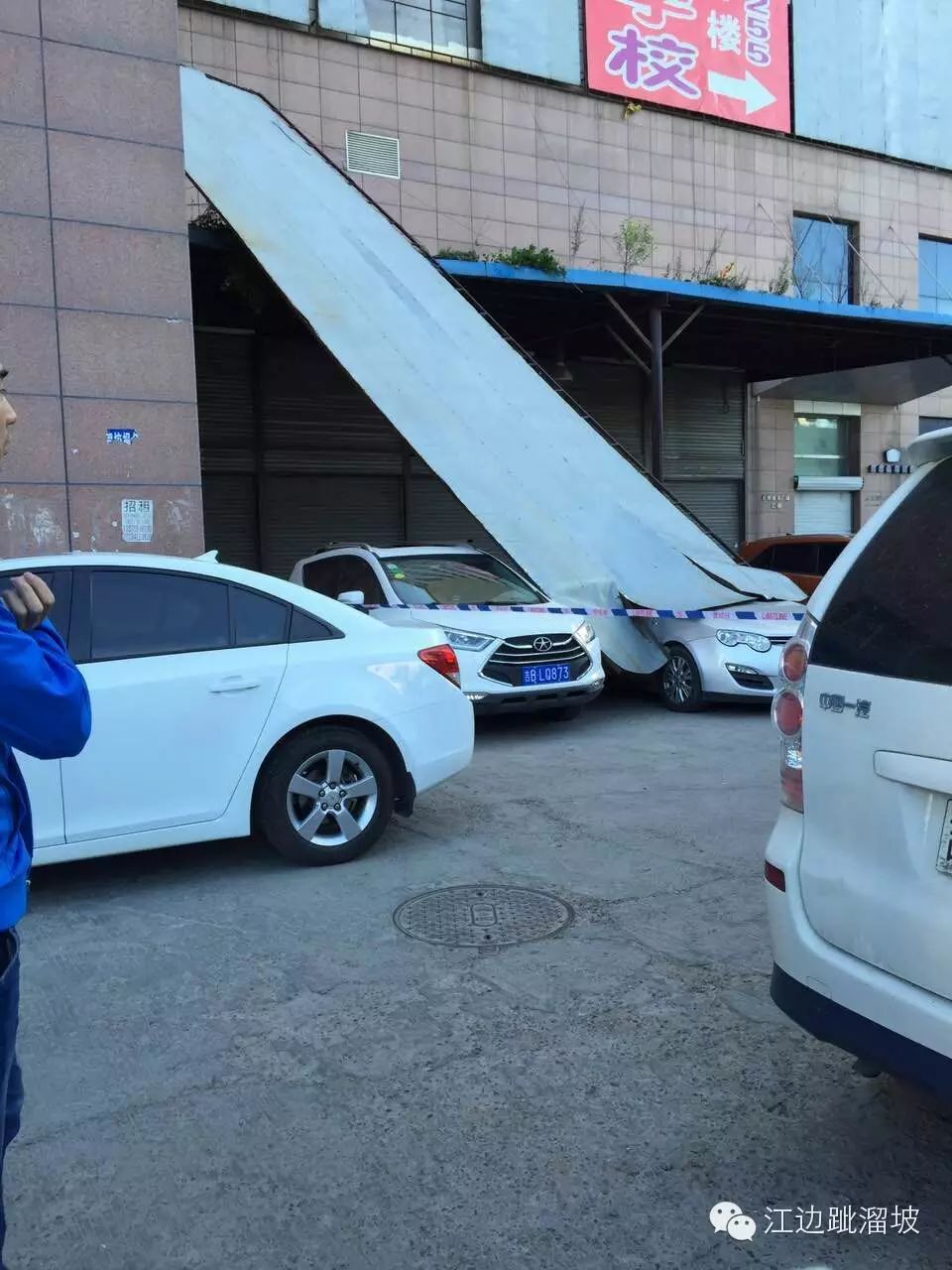 吉林市北奇广场后身广告牌脱落砸两车 监拍女子江北百货大楼行窃