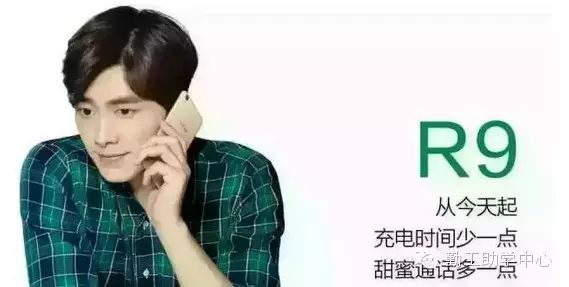【李易峰送豪礼】OPPO联手北理珠勤工 开启R9预订活动...