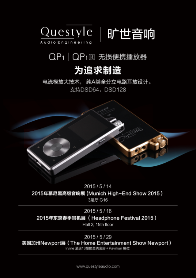 ��Ľ�������չ��Ʒ������QP1R�����Я������ȫ���׷�_����ͼƬ1