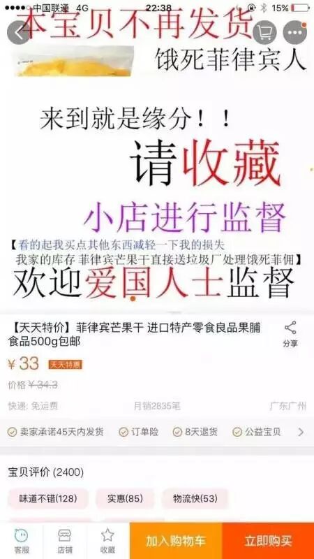 中国一点也不能少！智络软件这样说！