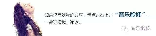 音乐聆修经典小号《叶塞尼亚》:让耳朵怀孕的不朽神曲-怀孕期
