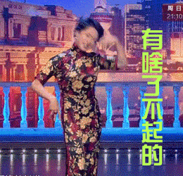这个洛阳少妇的回答绝了.