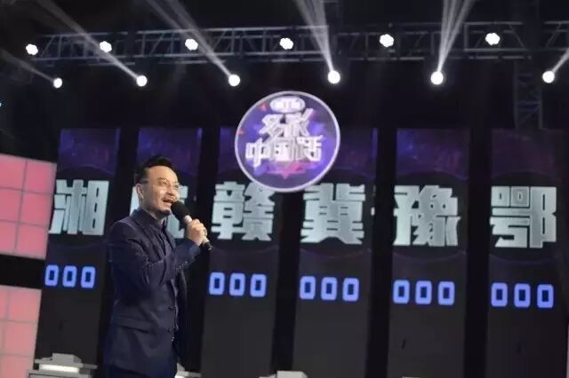 汪涵465万说砸就砸,就为了你们都能听懂中国话