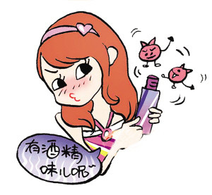 化妆品健康_唯品会上的化妆品是正品吗_唯品会化妆品是正品吗