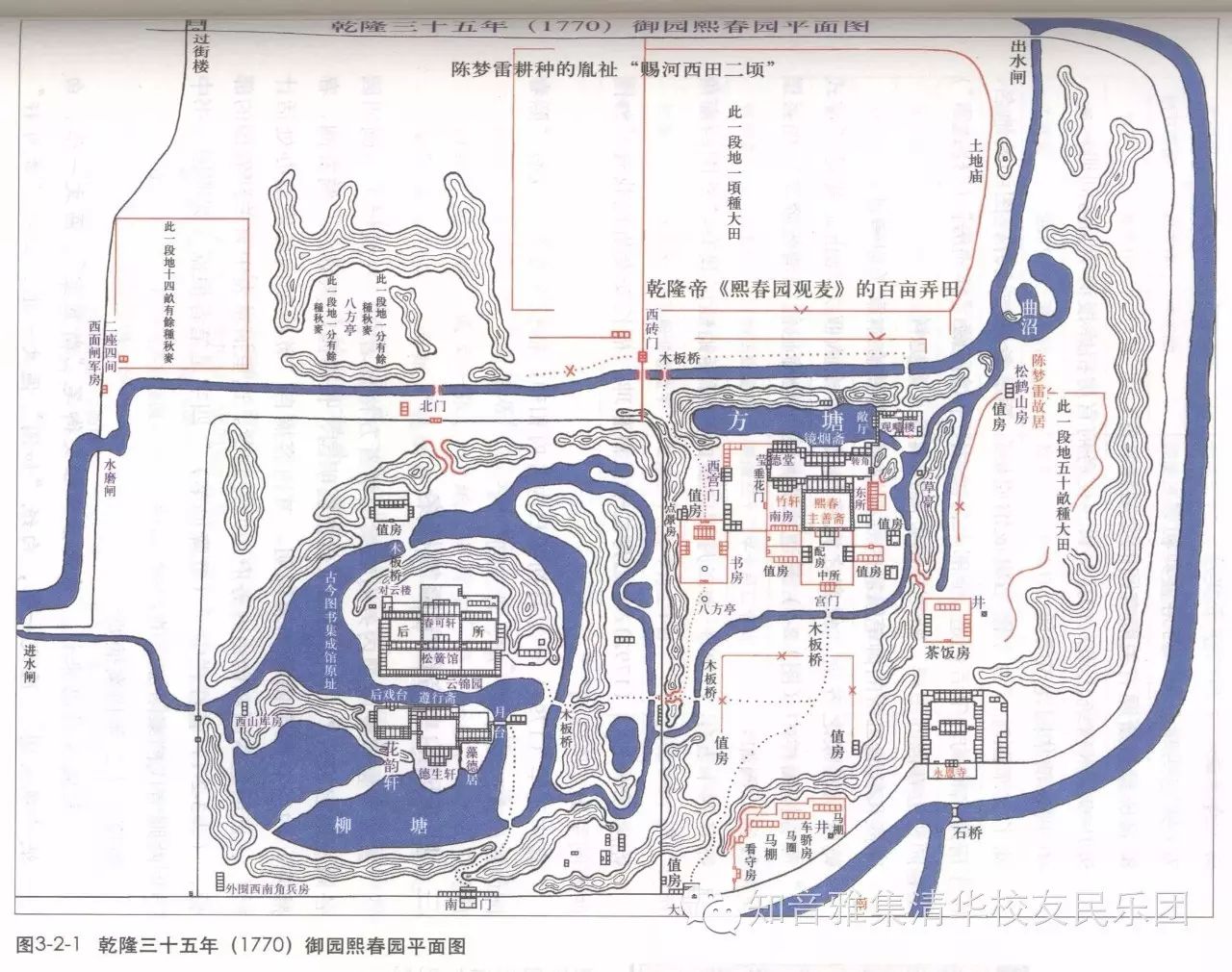 熙春园餐厅_熙春园是圆明园一部分吗_熙春园