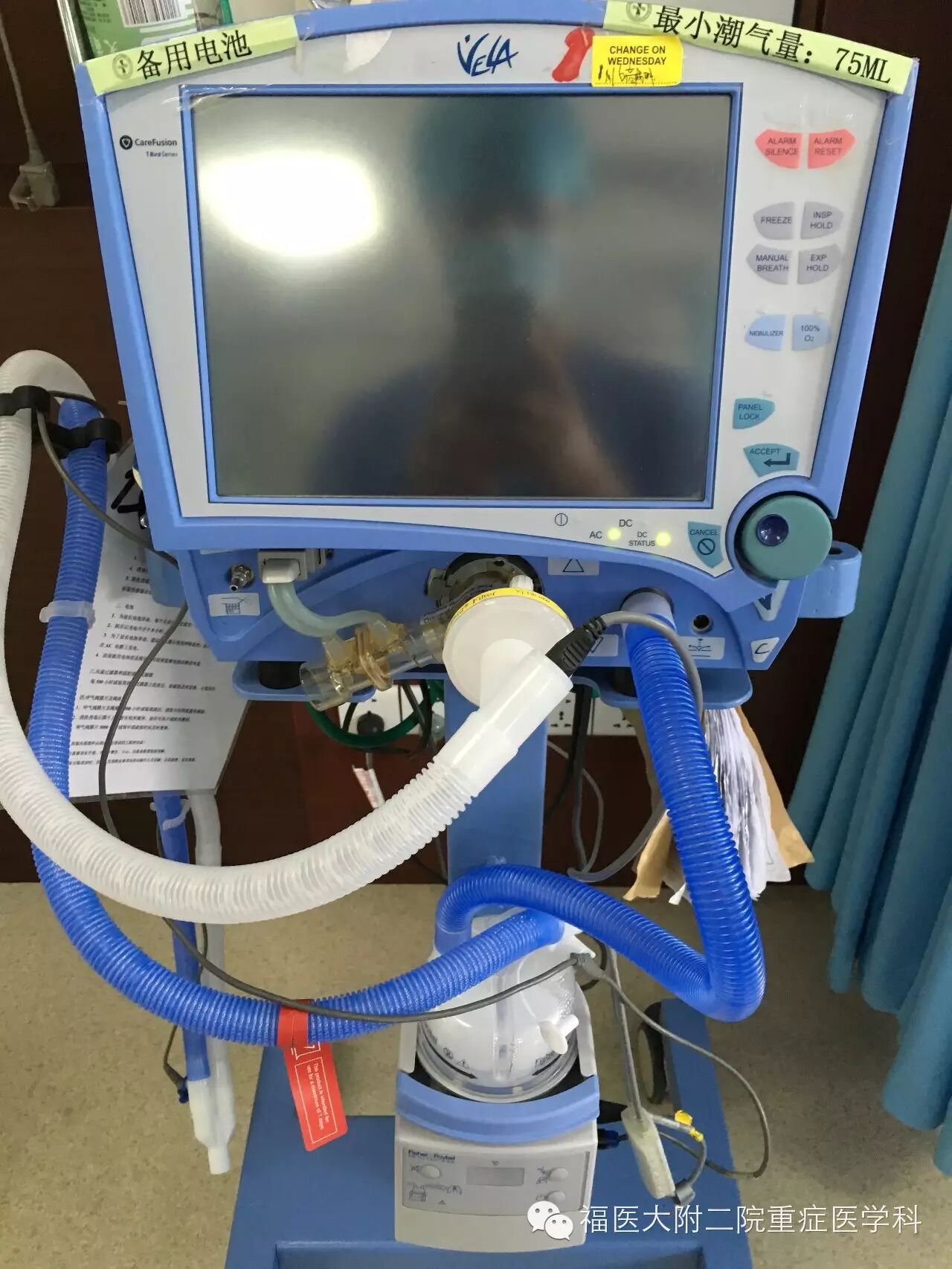 avea呼吸机是什么呼吸小贴士10——呼吸机的基本操作规范_https://www.jmylbn.com_新闻资讯_第2张