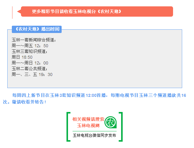 致富网下载_致富经官网_致富网官方网站