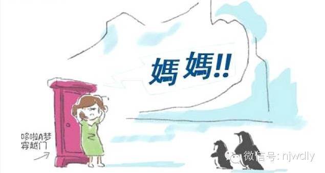 二胎政策开放,但有近半数人不愿生,哪些原因影响二胎到来?-怀孕期