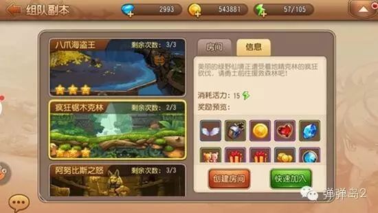 炼狱挑战怎样获得高分_炼狱难度_炼狱难度什么意思