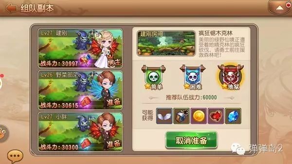炼狱挑战怎样获得高分_炼狱难度什么意思_炼狱难度