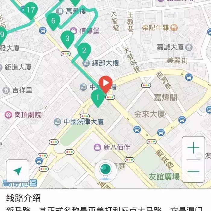 行走Walks | 实景旅行玩乐线路导航App