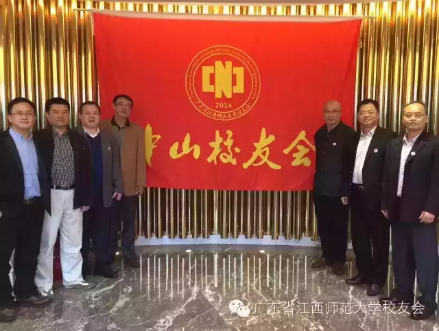 各地校友齐聚一团.jpg
