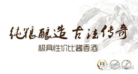 贵州茅台酒厂习酒有限责任公司