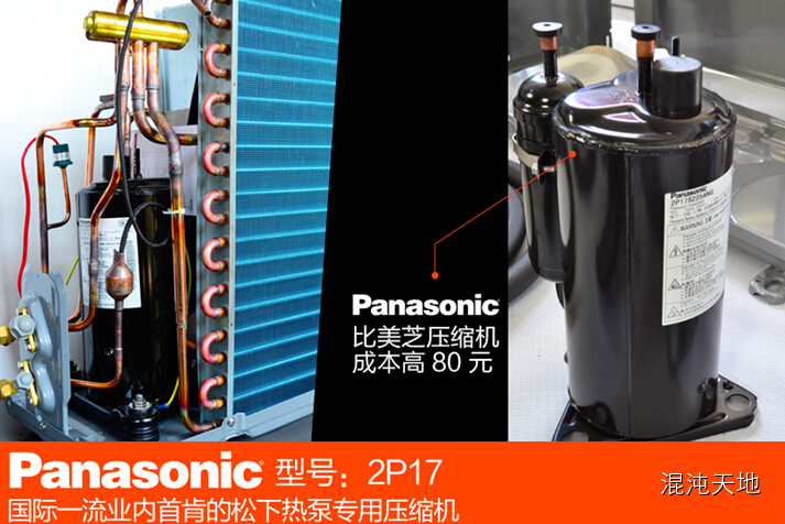 空气能热水器好坏如何快速识别？535 / 作者:1609876967 / 帖子ID:115002