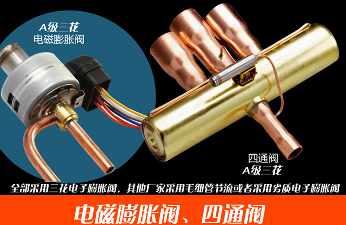 空气能热水器好坏如何快速识别？945 / 作者:1609876967 / 帖子ID:115002