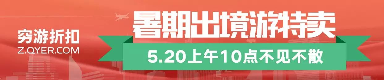 [台北最美飯店相關資訊]999元 | 多地飛台灣，贈住宿！ 旅遊 第4張