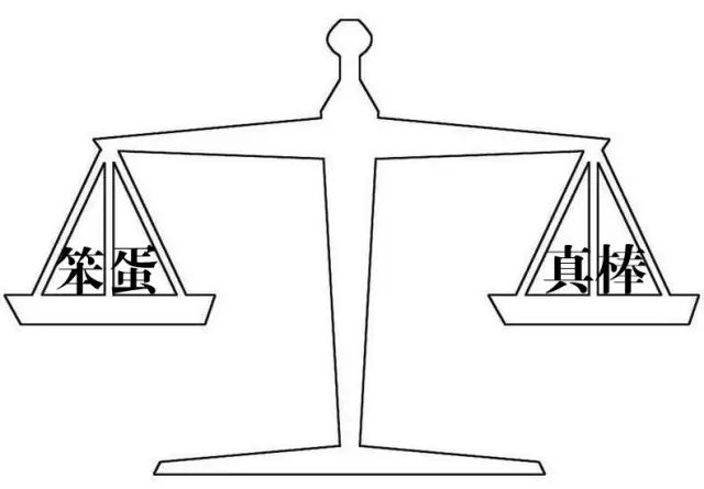 评价的天平——这篇文章对家长来说太有用了,幸好我看到了