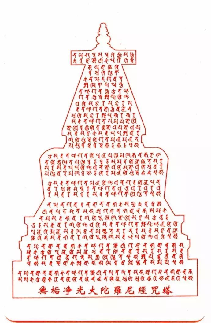 咒法之王:佩戴它,自身即成佛塔,别人听到你的声音,碰到身体或影子,即
