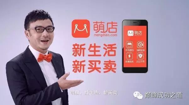 汪涵突然给我打了个电话,叫我注册了一家萌店.结...