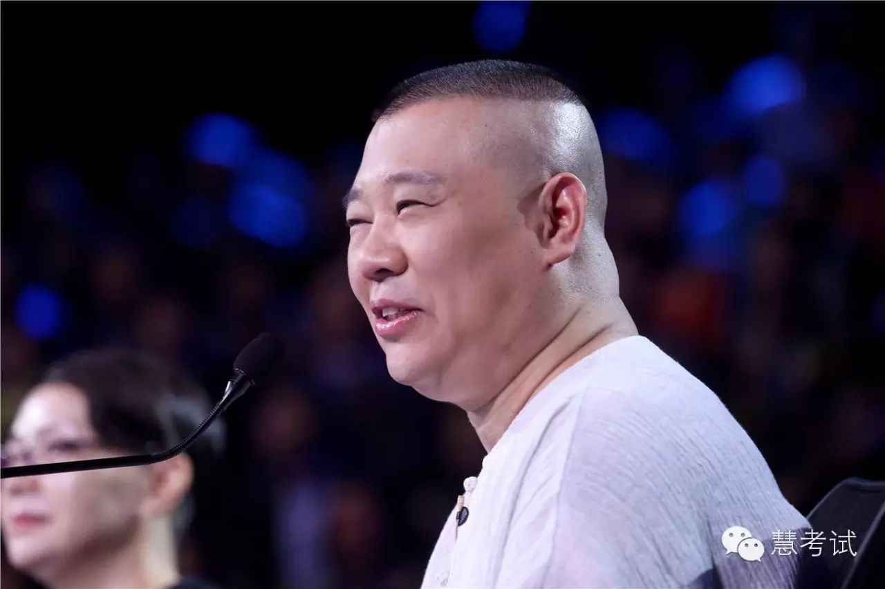 【家教智慧】郭德纲写给儿子十八岁:但行好事,莫问前程