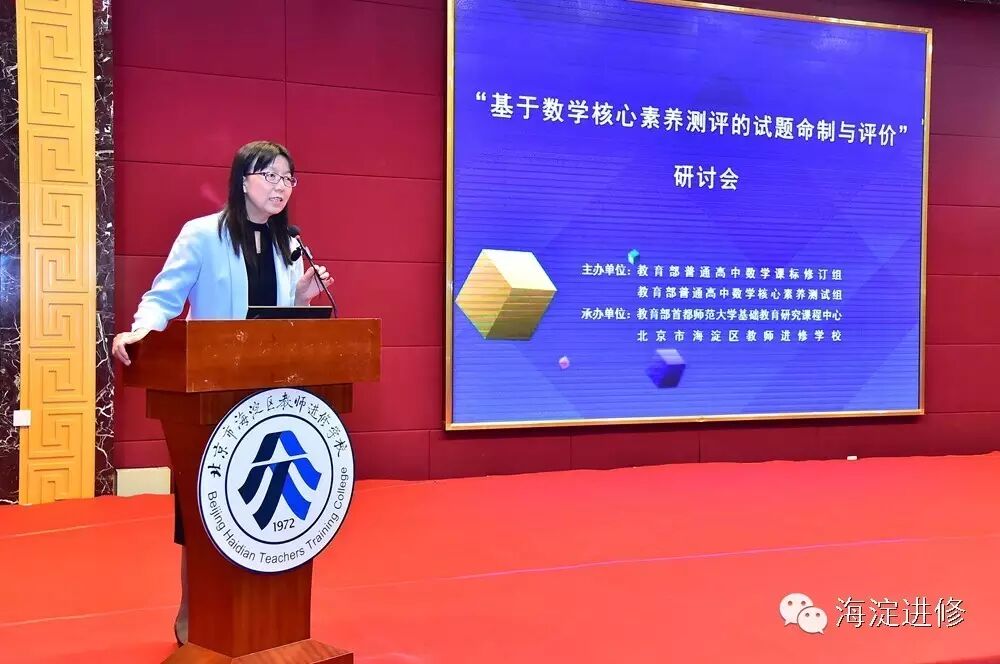 数学核心素养的六大要素_小学数学核心素养包括_小学数学10大核心素养解读