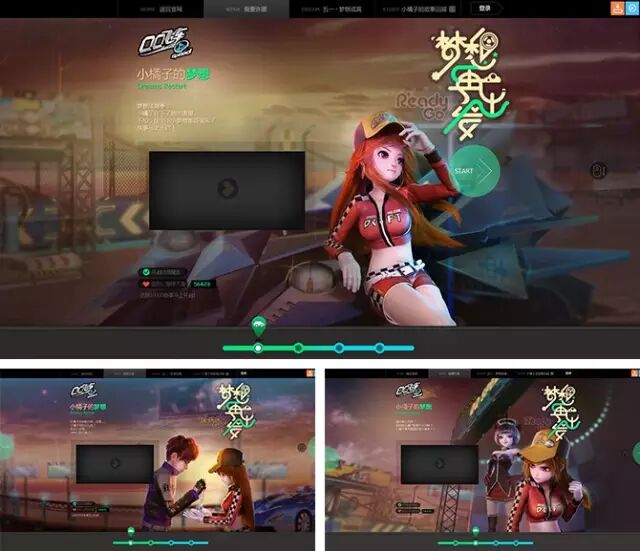 网页设计中的简约之美