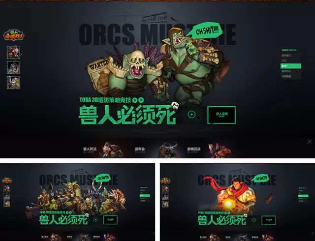 网页设计中的简约之美4