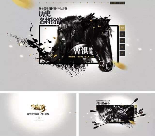 网页设计中的简约之美