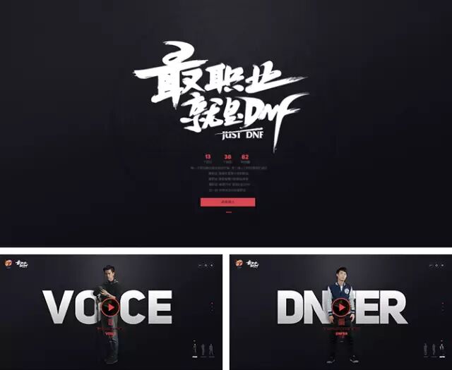 网页设计中的简约之美