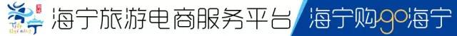 海宁属于哪个市_海宁海洲大饭店属于几星_红旗路属于海宁哪个区