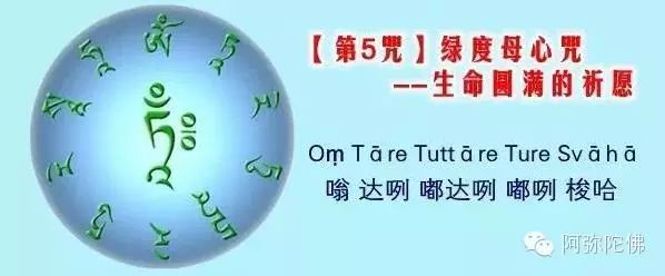 [转载]持咒:领受生命不可思议的神奇力量