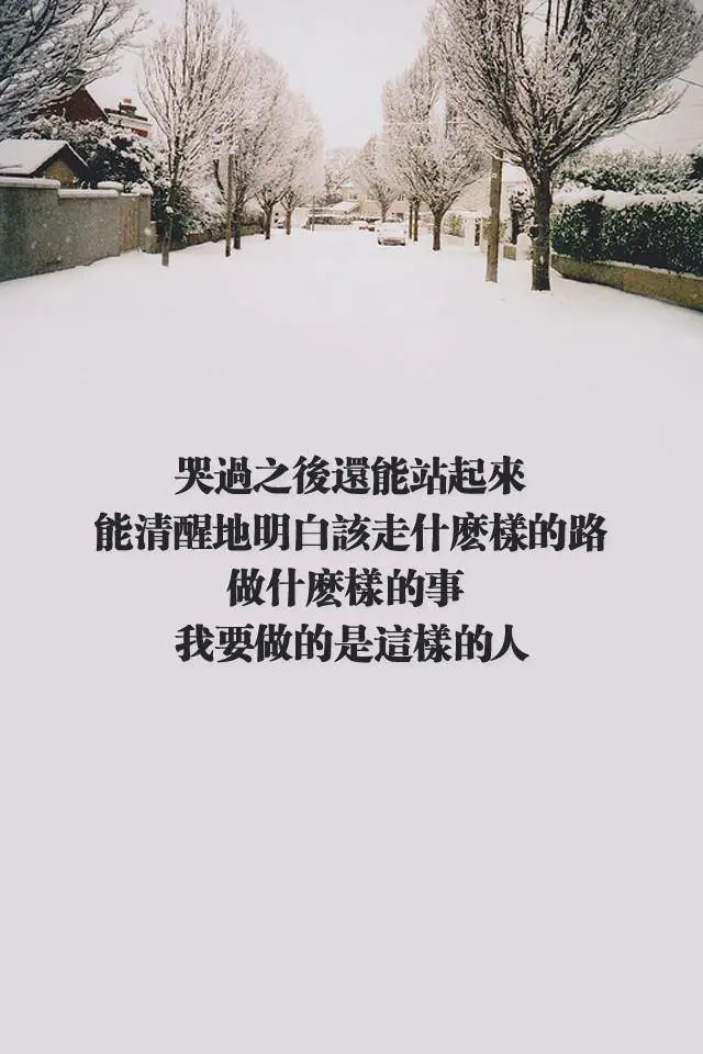 手机壁纸高三励志高清