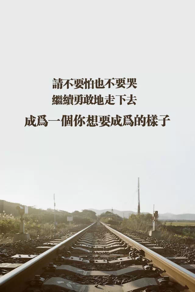 手机壁纸高三励志高清