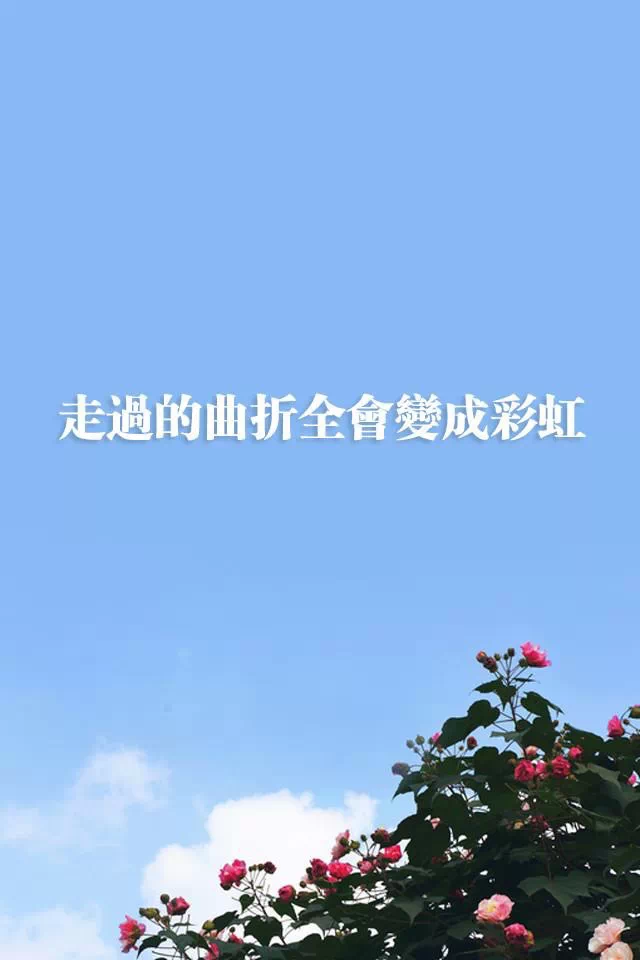 手机壁纸高三励志高清