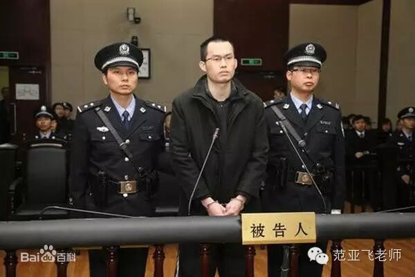 杀死复旦黄洋的真‘凶’