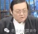 老梁故事汇 打不红的冷面小生_吴京