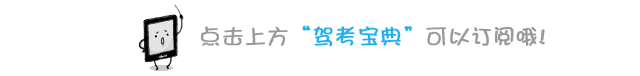 学车是一件慢工出细活的事