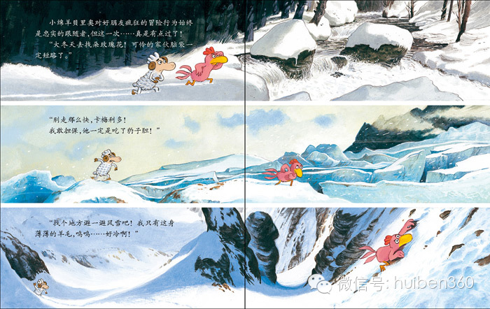 老约翰推荐：孩子，我们来谈谈“爱情”